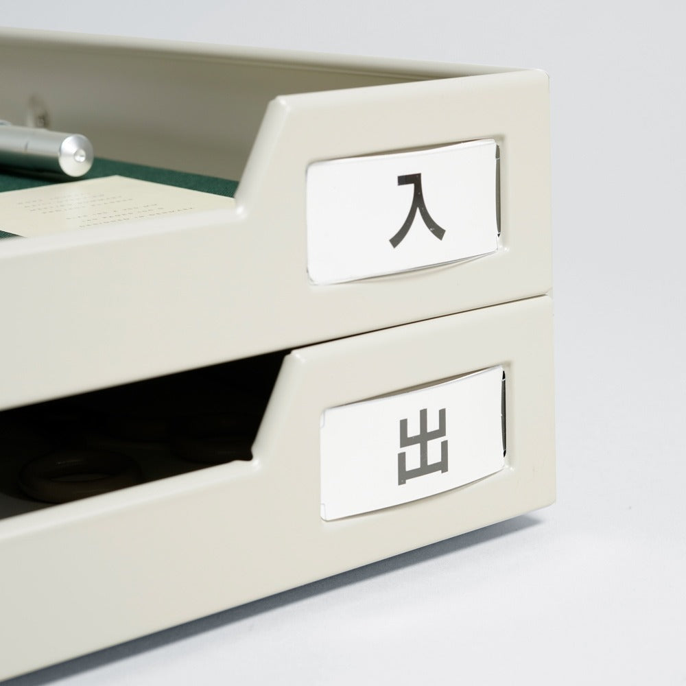 Kokuyo Ablage Stahl – Ablage